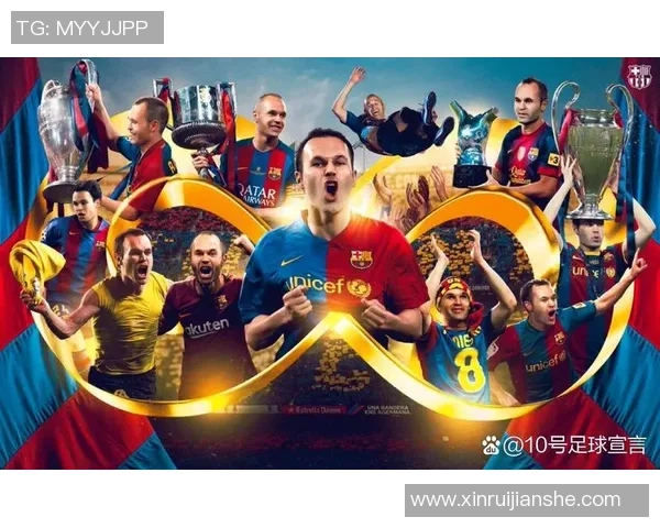 备受赞誉的足球明星们如何赢得球迷的心与信任